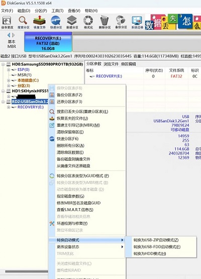 sunlogin_20240219084249_0.jpg