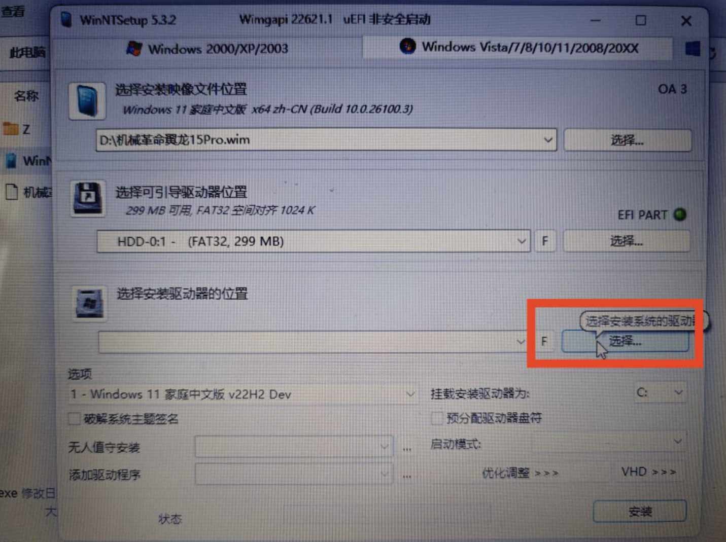 选择.jpg